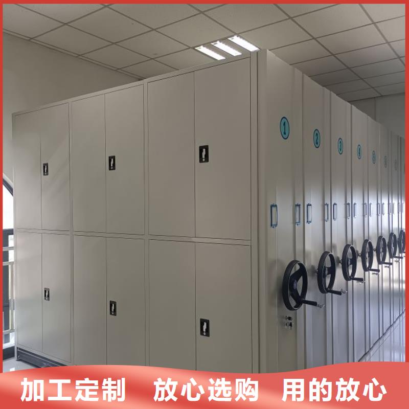 服务到家【桦平】手动密集架