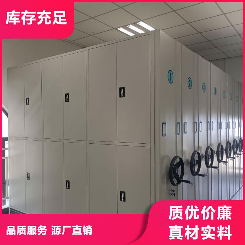 维修保养【桦平】手电动智能密集架
