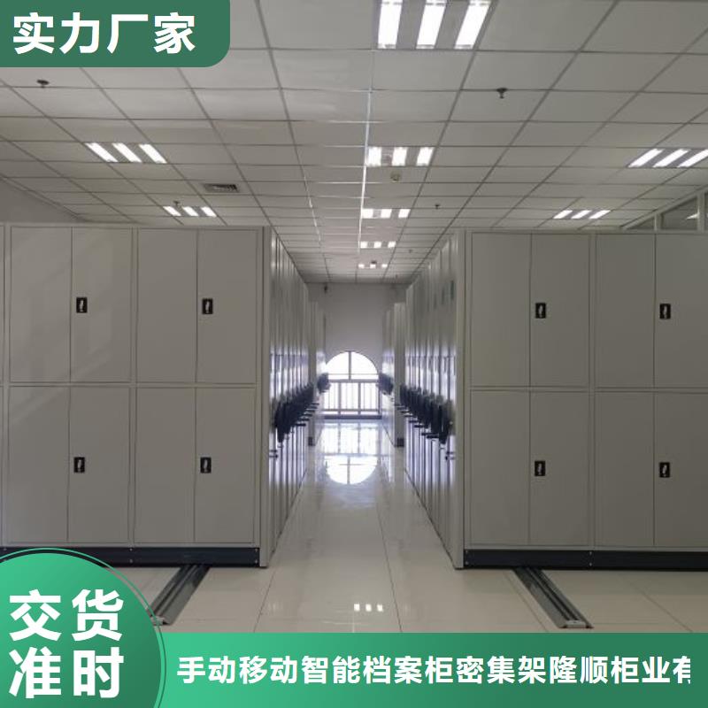 操作步骤【桦平】琼中县密集档案资料柜