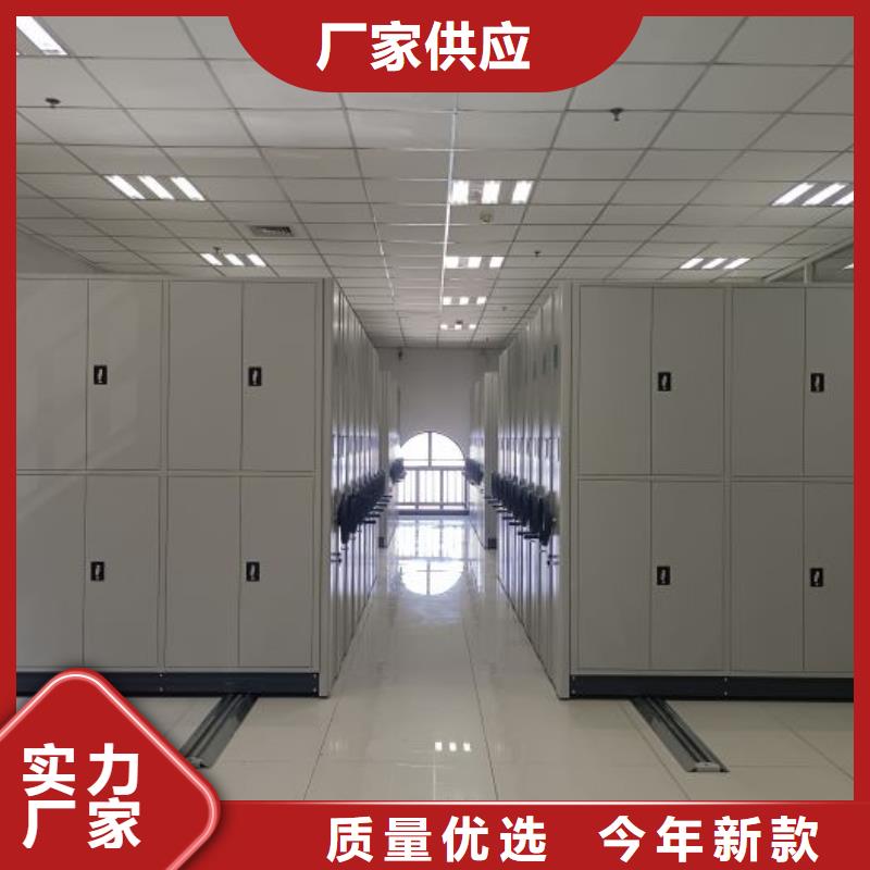 服务到家【桦平】手动密集架