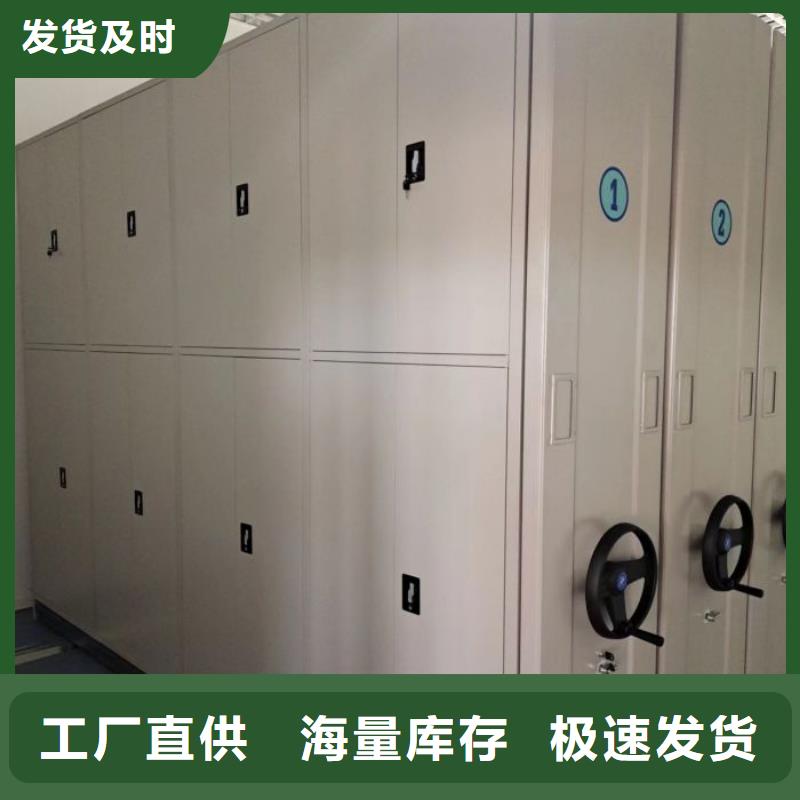 【 档案密集柜-密集型档案柜厂家实力雄厚】桦平手动密集柜