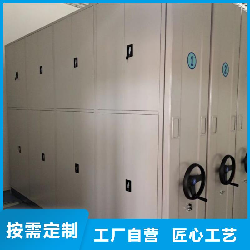 手动档案柜生产商【 档案密集柜-会计档案柜用途广泛】