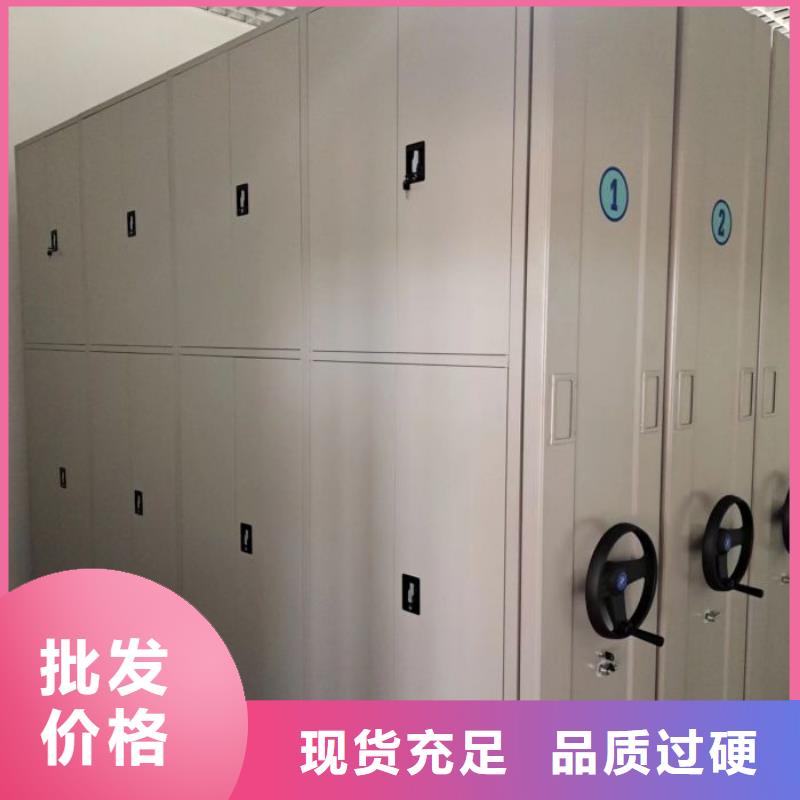 哪里便宜【桦平】卷宗档案密集架