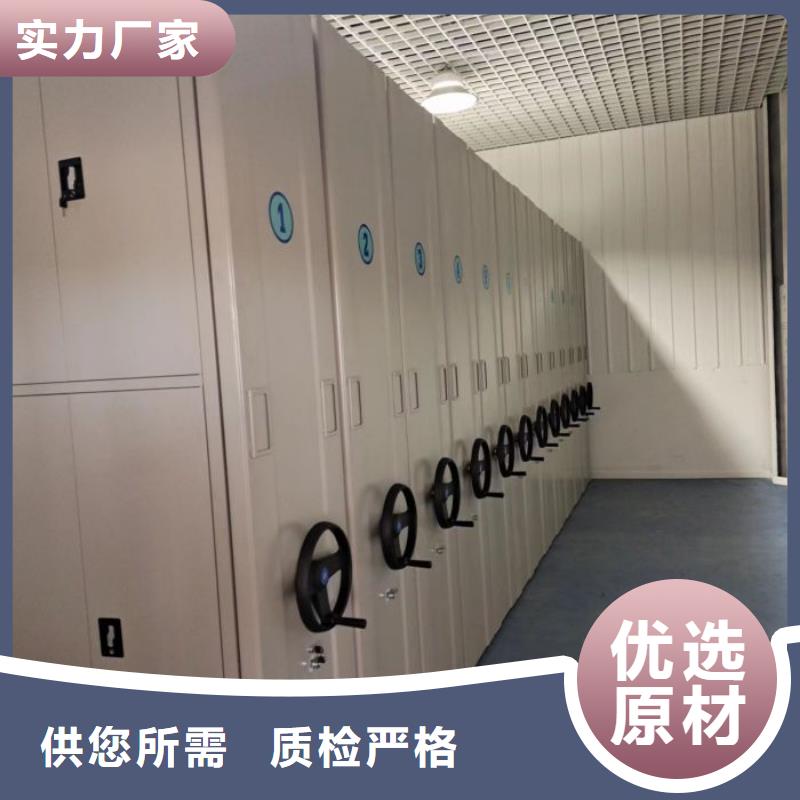 厂家地址【桦平】档案袋密集柜