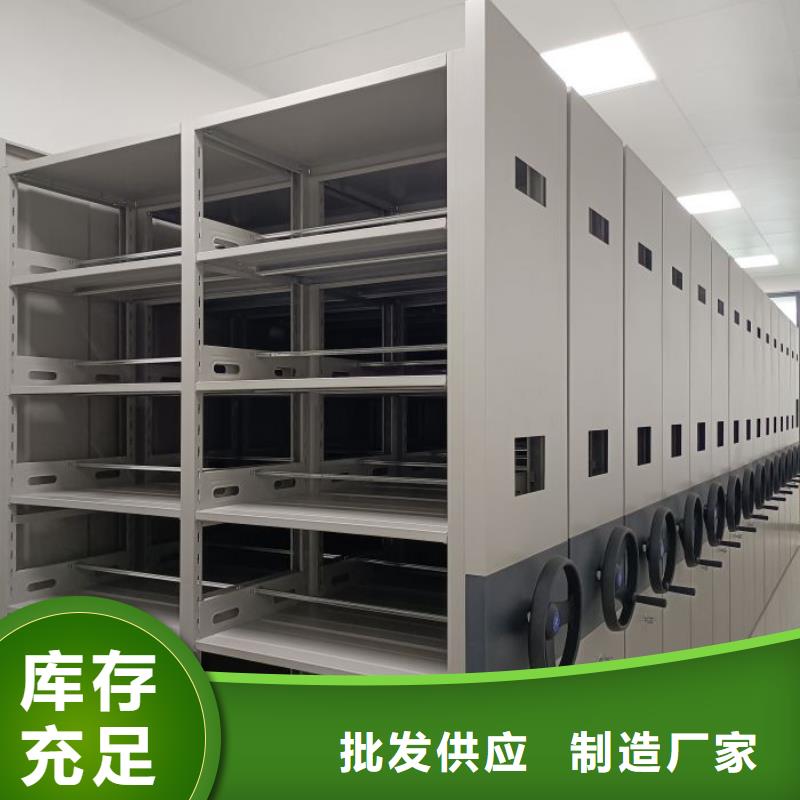 海量货源【桦平】单组档案架