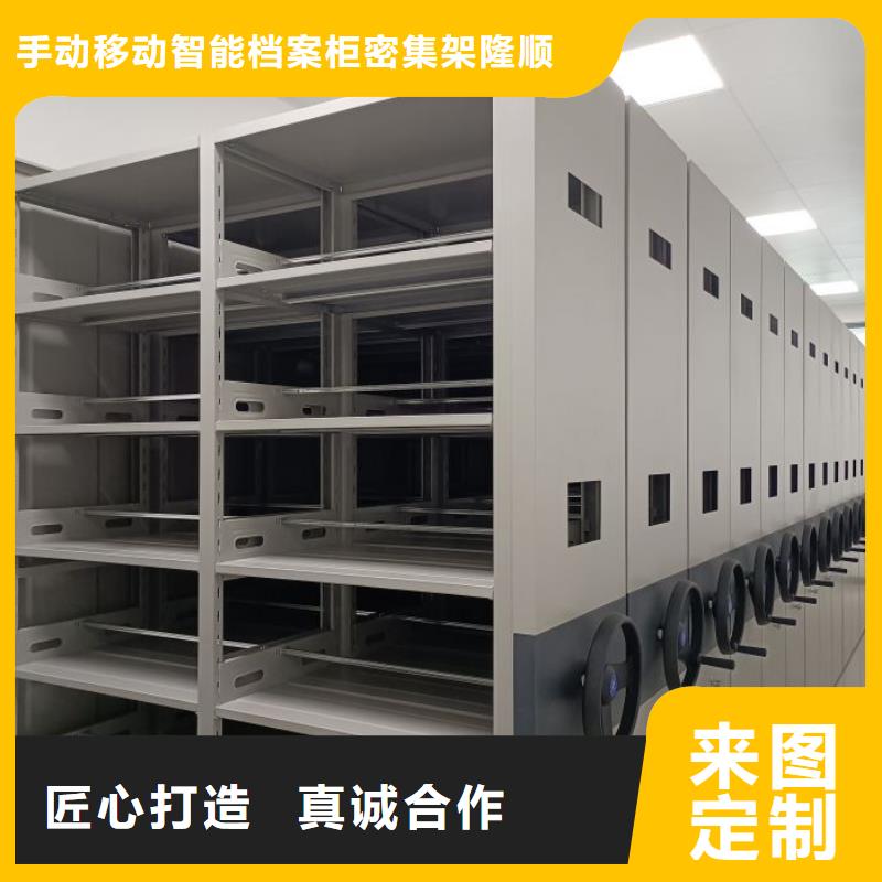 制造商【桦平】电动智能型档案柜