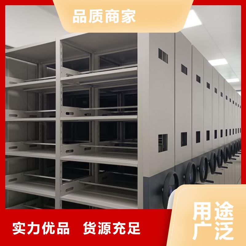 厂家地址【桦平】档案袋密集柜
