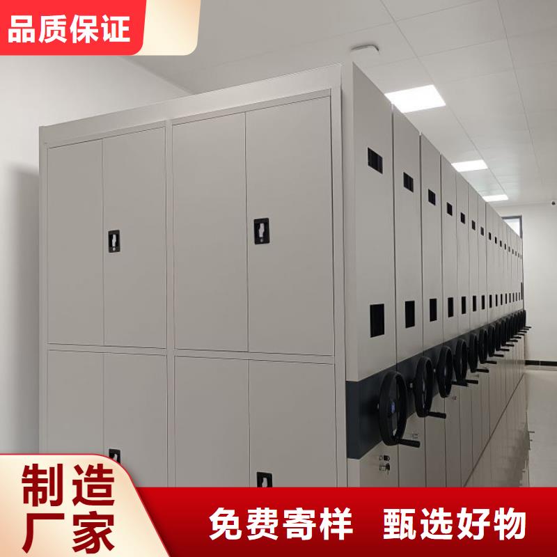 产品的选择常识【桦平】密集移动档案柜