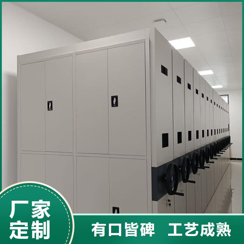 厂家地址【桦平】档案袋密集柜