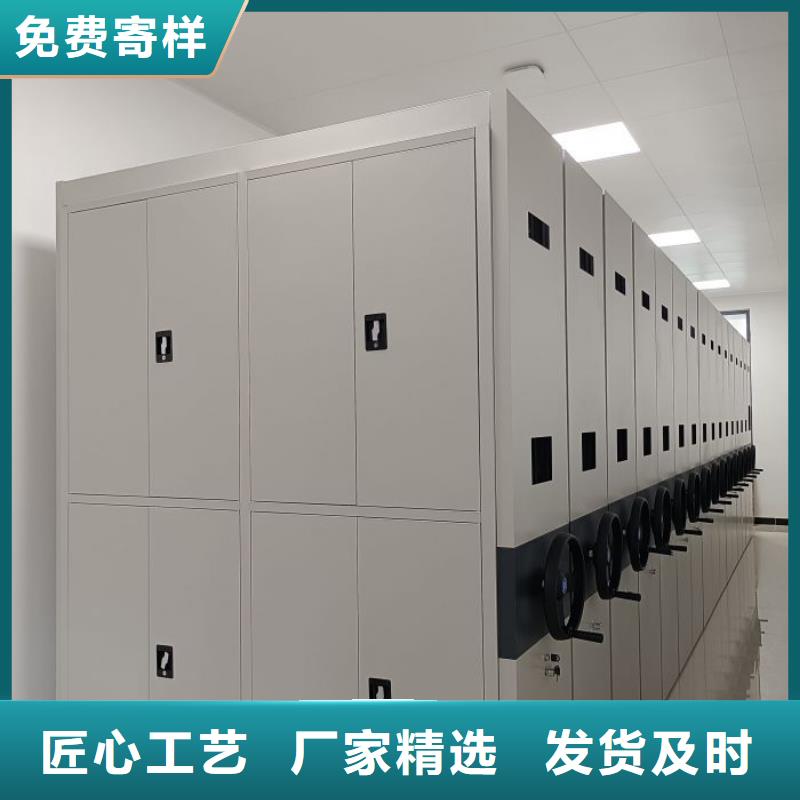 【档案密集柜病案密集柜实力商家】-手动移动智能档案柜密集架桦平柜业(长沙市分公司)