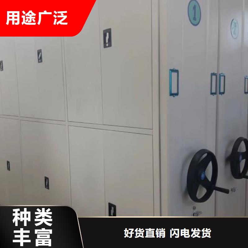 生产地【桦平】摇把式密集柜