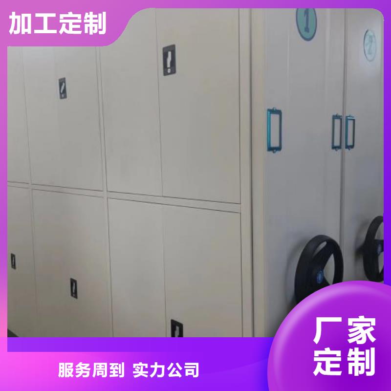 【 档案柜移动密集铁柜专业完善售后】-服务区域包括秦州|秦安|甘南|庆阳|临夏|兰州等-产品视频