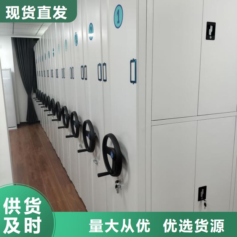 廠家堅持追求高質量產品【樺平】手搖移動鐵皮柜