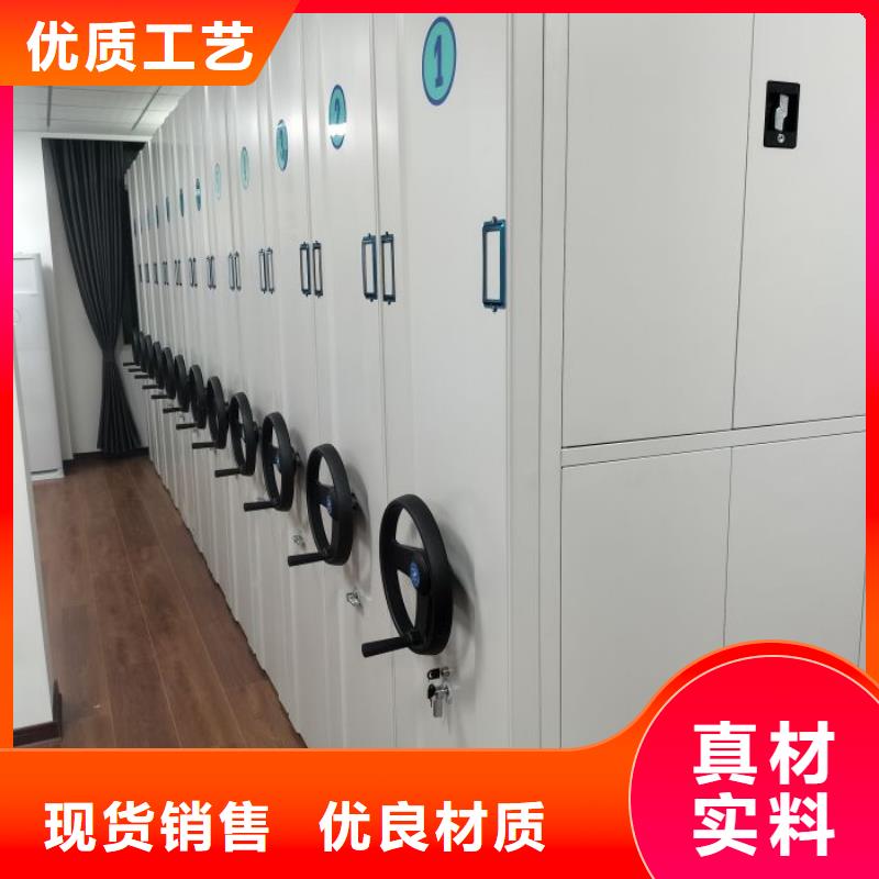 手动密集书架支持定制