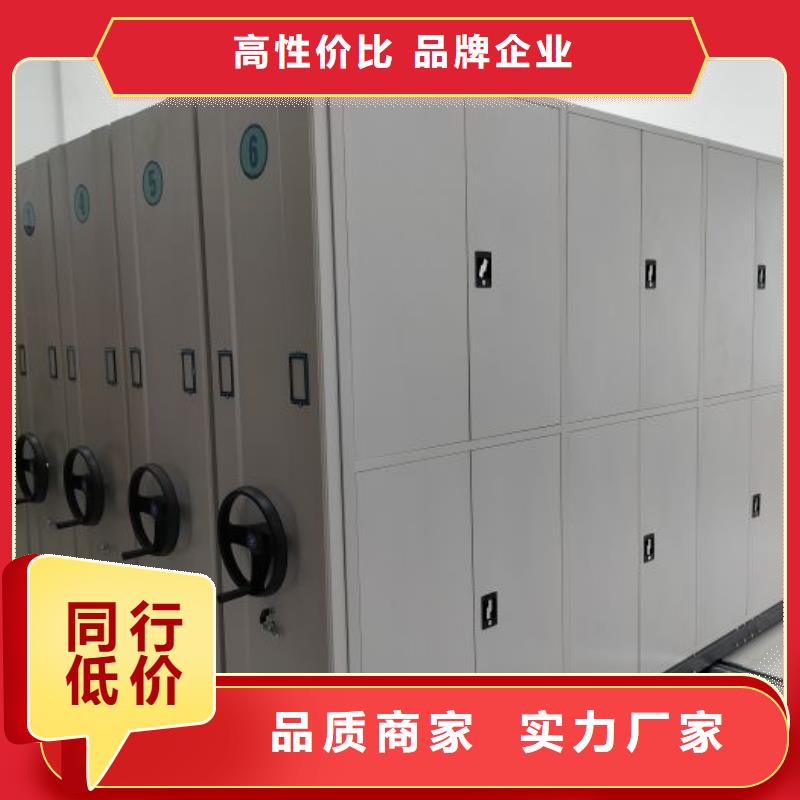 廠家供應(yīng)【樺平】移動(dòng)文件柜