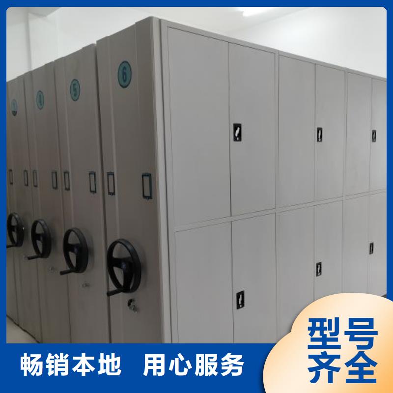 改造智能密集柜【桦平】手摇密集架