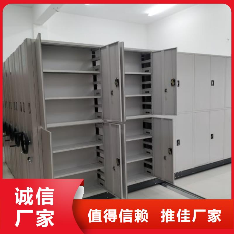 代理分销【桦平】综合档案室密集柜