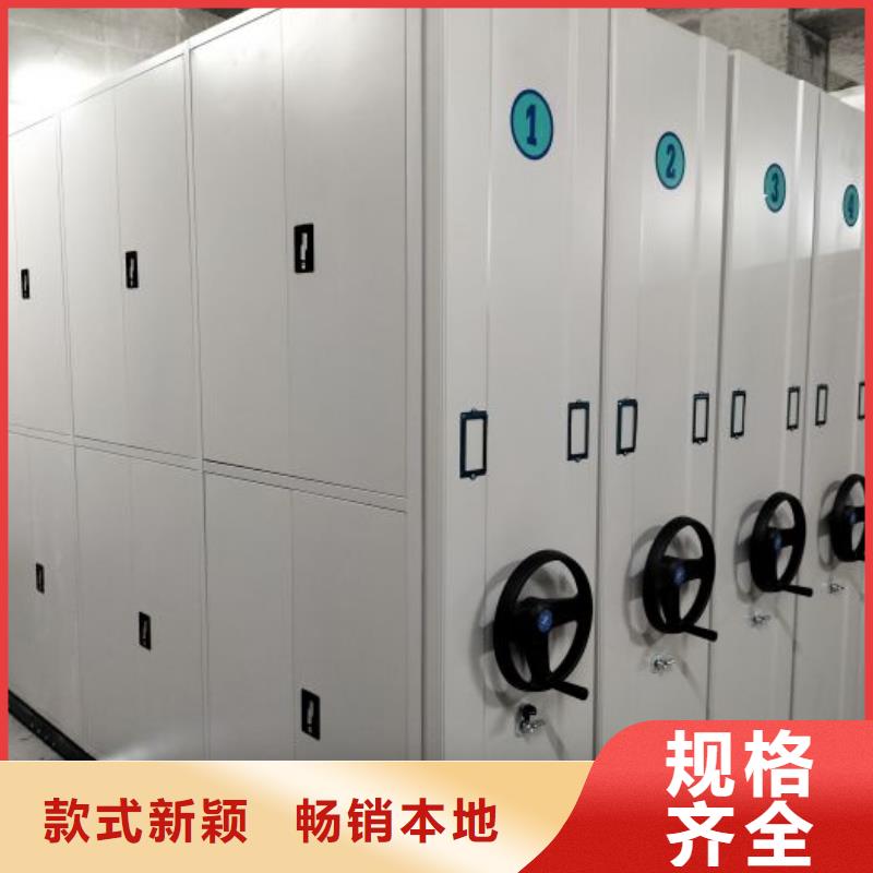 哪個廠家【樺平】密集文件柜