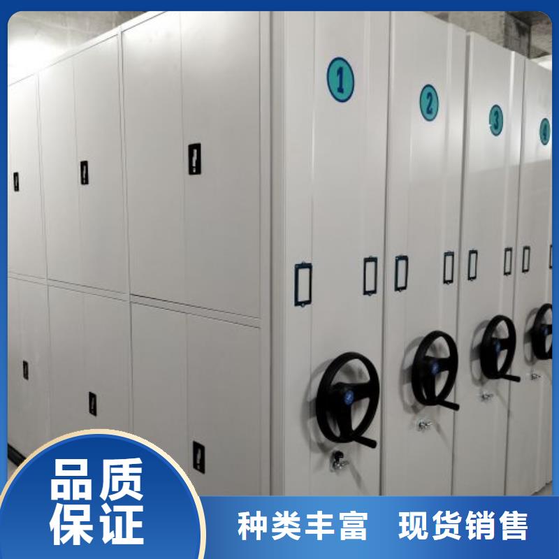锐意进取【桦平】箱式档案密集柜