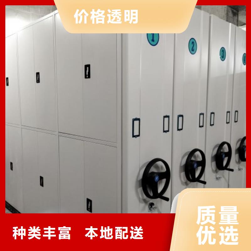 档案柜-【档案文件密集架】品质优选