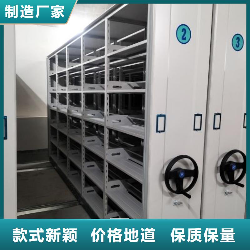 行业内的集中竞争态势【桦平】档案文件密集架