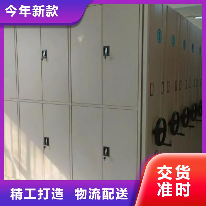 大量现货供应商家【桦平】全封闭式移动密集柜