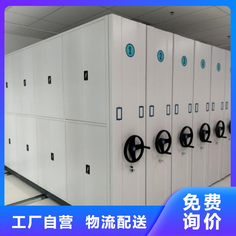 厂家的创造改变格局【桦平】档案库密集柜