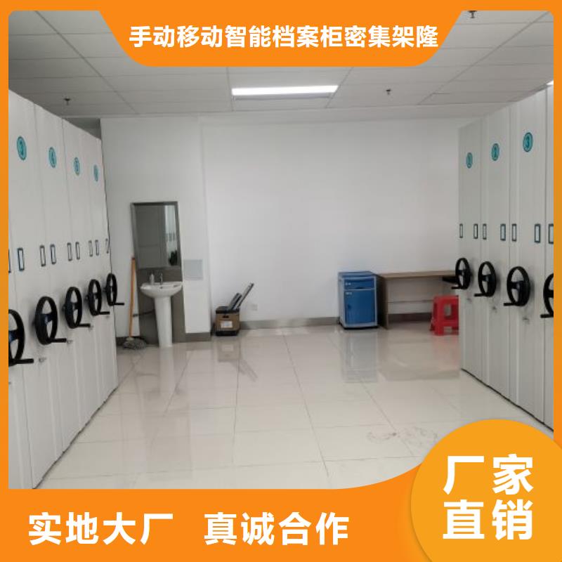 【 档案柜 移动资料档案柜心又钱】实体厂家