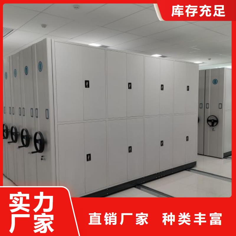 实地验商【桦平】五层双面档案架