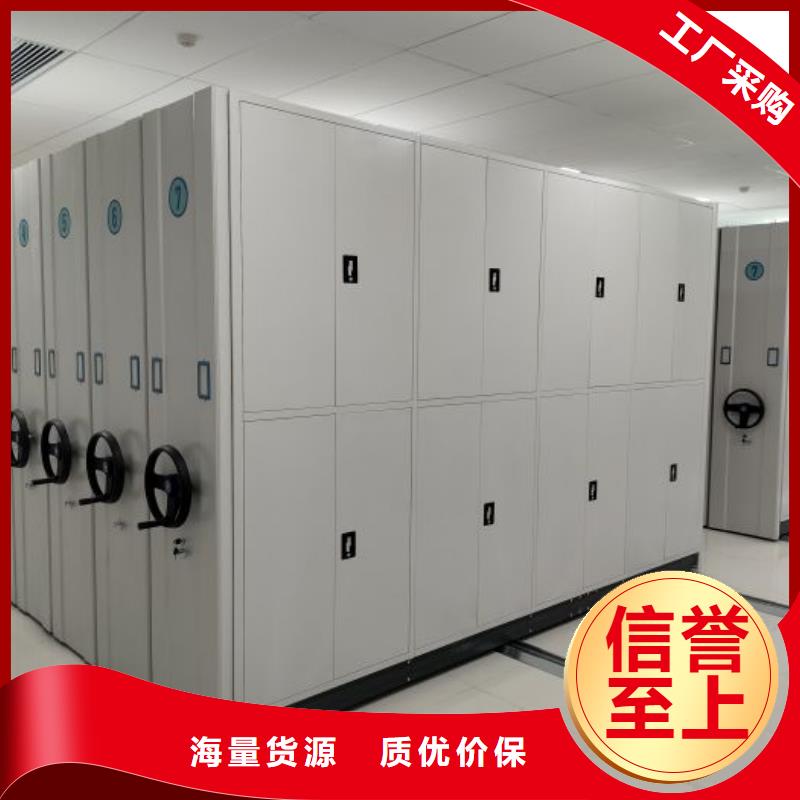 |桦平档案柜【密集柜】海量货源