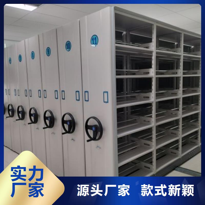 竞争下的针对性【桦平】移动密集文件柜