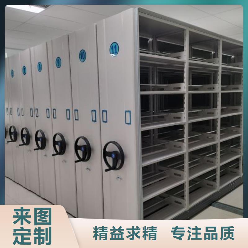 厂家销售【桦平】车辆档案管理密集架