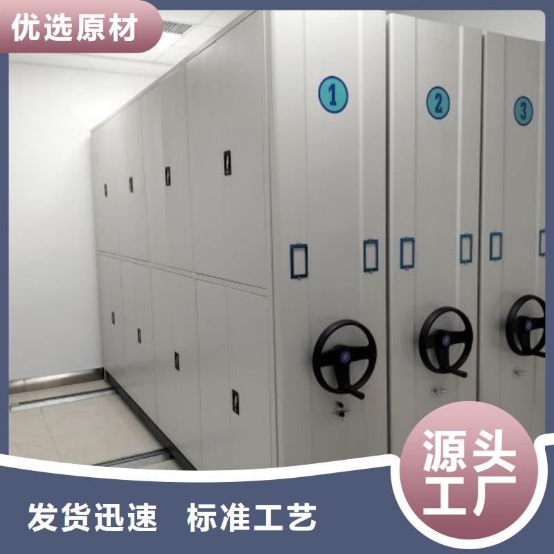 【档案柜】-电动智能型档案柜源厂直销 手动移动智能档案柜密集架桦平柜业(北海市分公司)