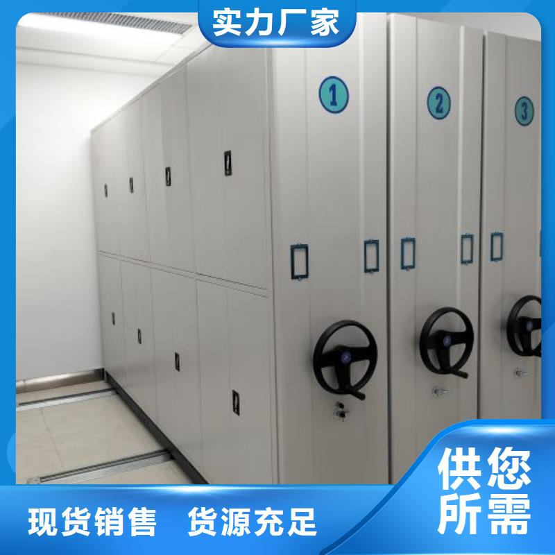 廠家堅持追求高質量產品【樺平】手搖移動鐵皮柜