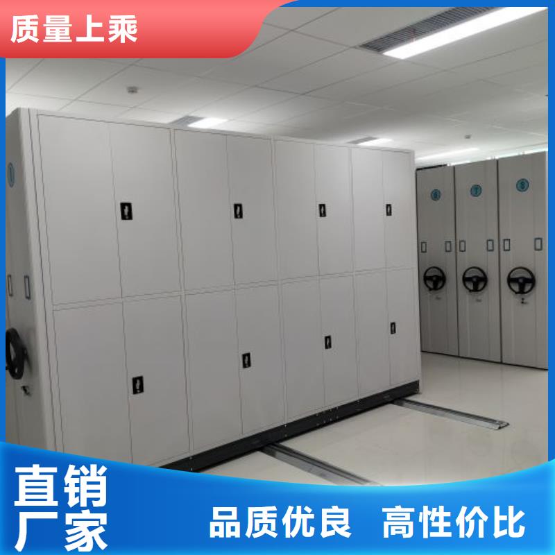 桦平手动档案柜【档案柜】-电动智能型档案柜源厂直销企业旺旺