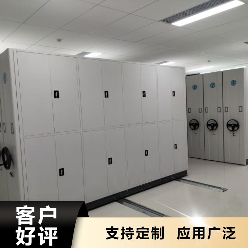 厂家销售【桦平】档案室轨道文件柜