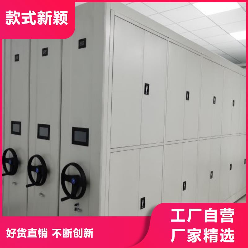 主要功能与优势【桦平】档案管理密集架
