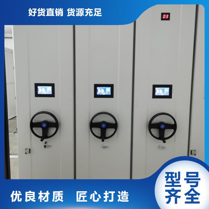 厂家迅速开拓市场的创造途径【桦平】档案架密集柜