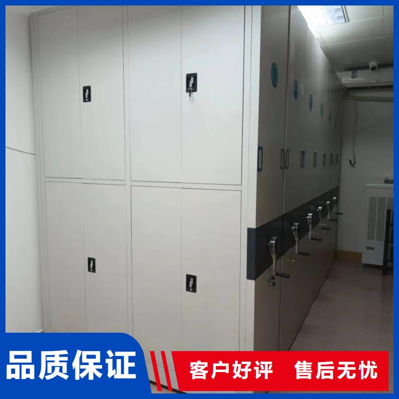 【档案柜_铁皮密集柜支持加工定制】-服务区域包括定海|岱山|杭州|衢州|金华|台州|丽水|嘉兴|湖州等-产品视频