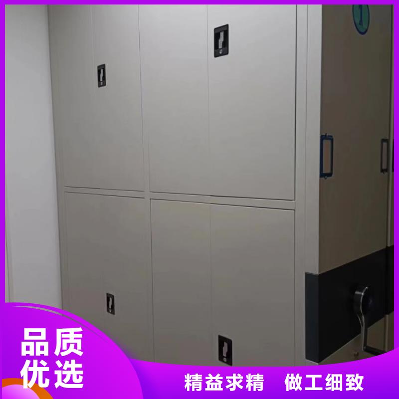 源头厂货【桦平】档案盒密集柜