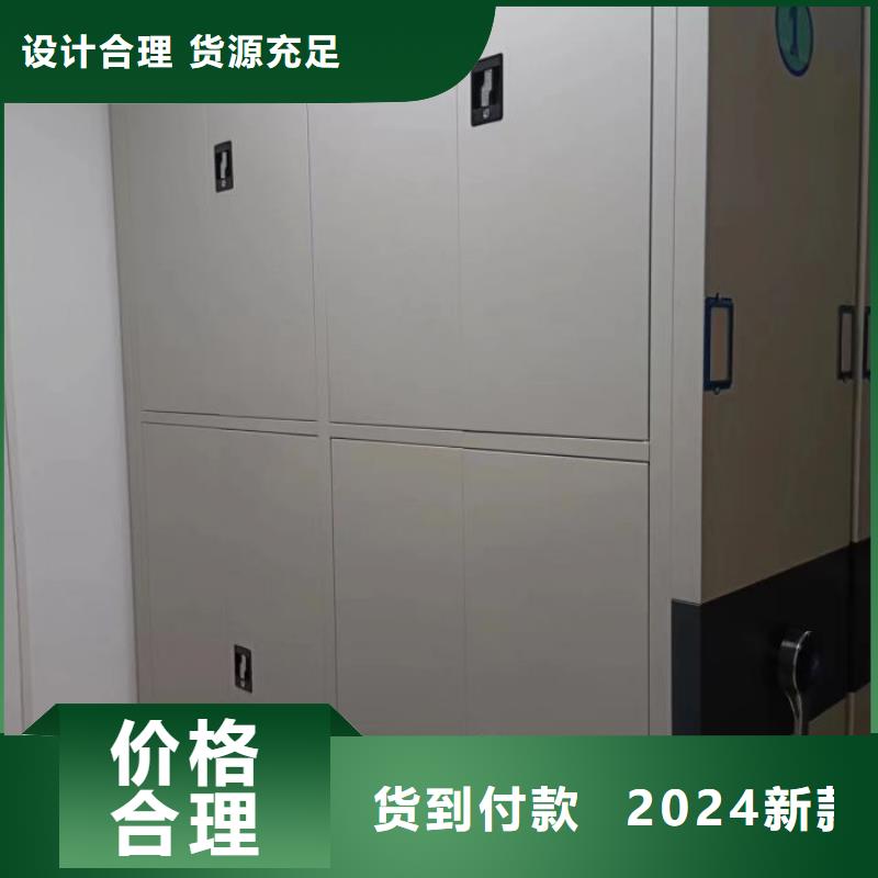质保十年【桦平】档案资料室密集柜