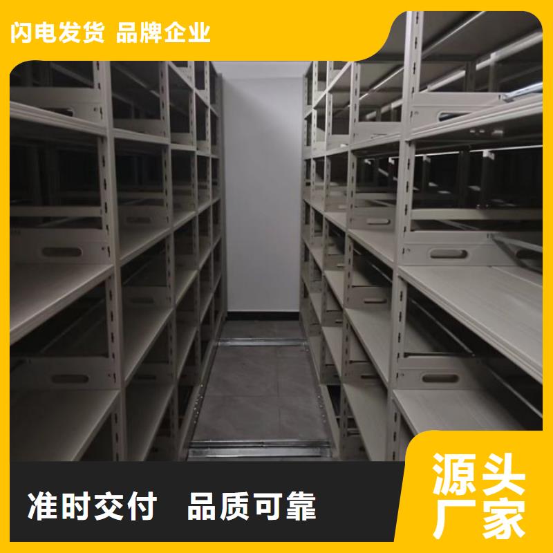【 档案柜移动密集铁柜专业完善售后】-服务区域包括秦州|秦安|甘南|庆阳|临夏|兰州等-产品视频