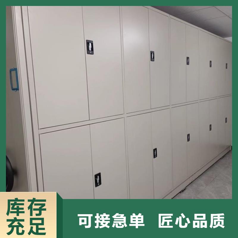 厂家迅速开拓市场的创造途径【桦平】档案架密集柜