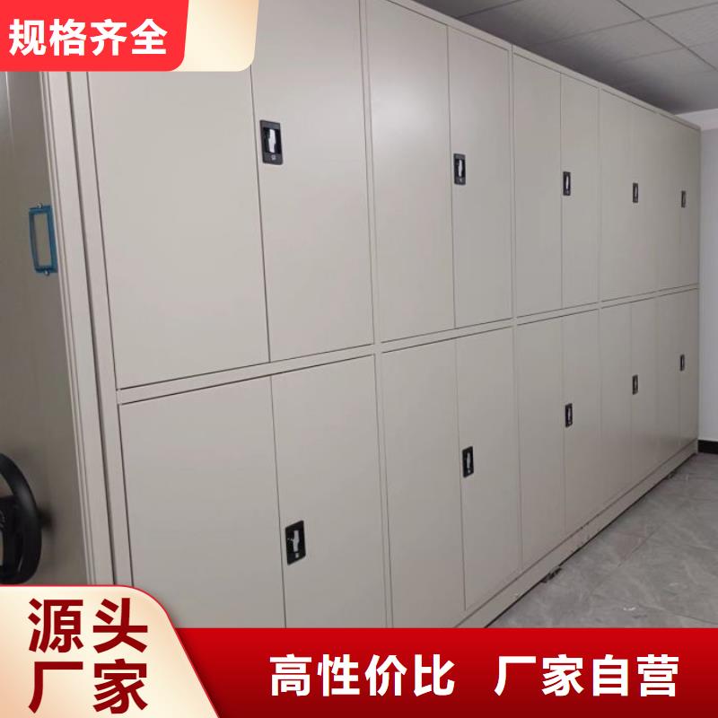 【档案柜_铁皮密集柜支持加工定制】-服务区域包括定海|岱山|杭州|衢州|金华|台州|丽水|嘉兴|湖州等-产品视频