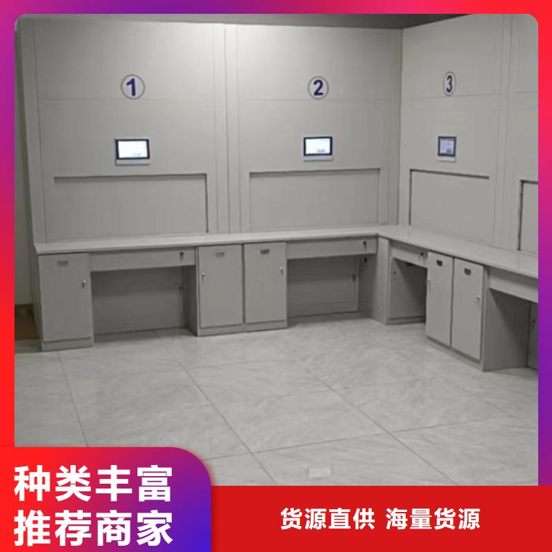 移动密集铁柜定做厂家