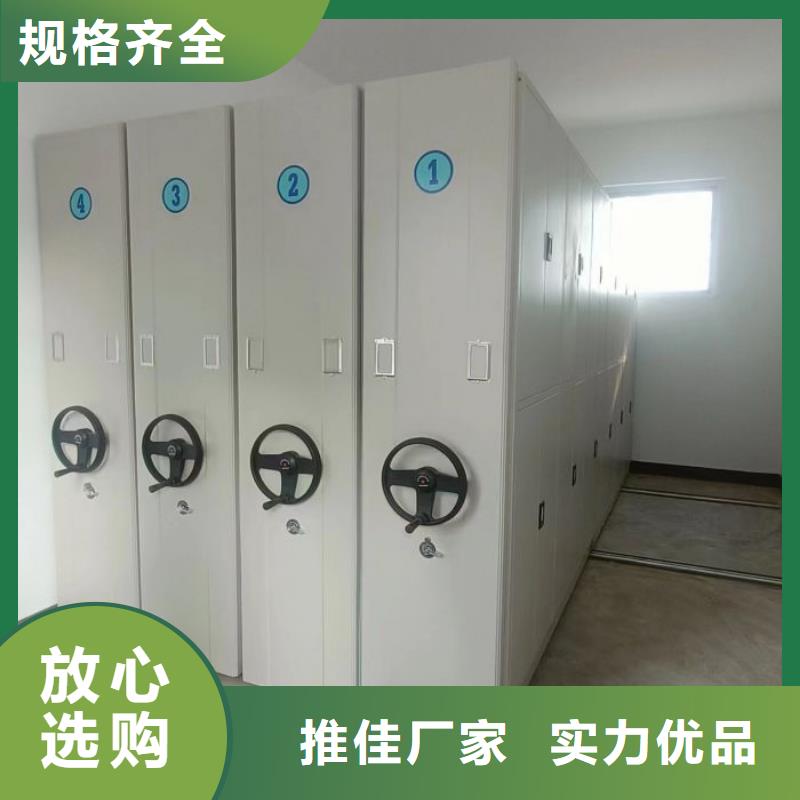 活动密集架可加工设计