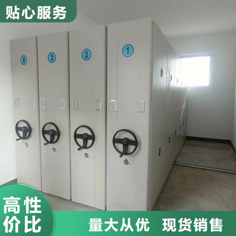 方便客商【桦平】手电动智能密集架
