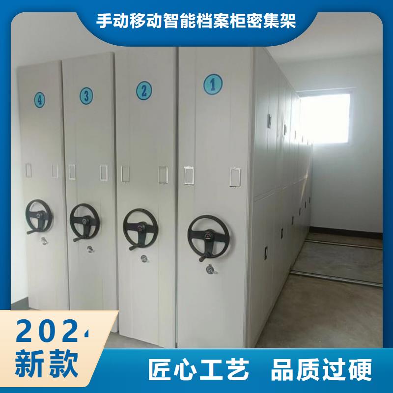 【档案柜】_手动密集柜定金锁价桦平智能控制档案柜
