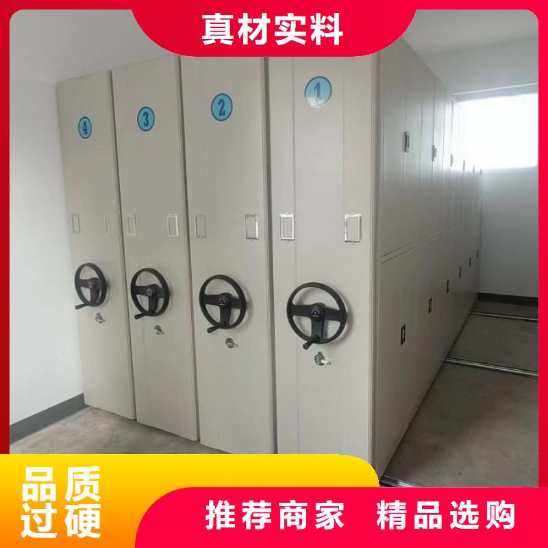 厂家销售【桦平】车辆档案管理密集架