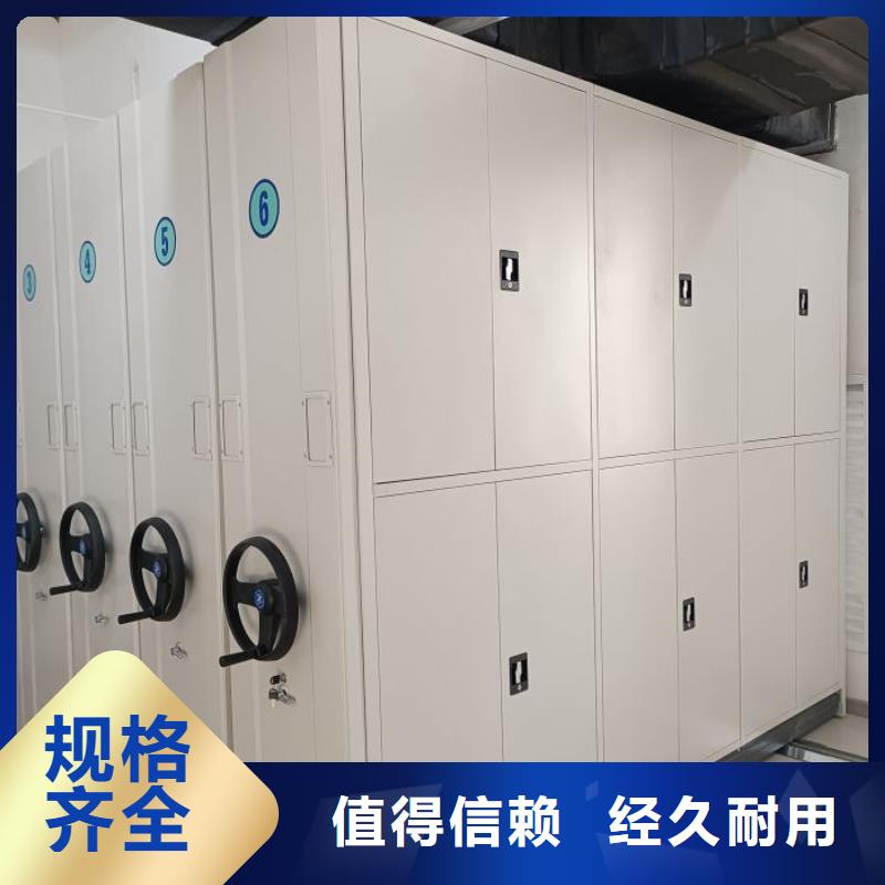 厂家销售【桦平】车辆档案管理密集架